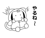 819308614