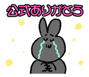 819341257