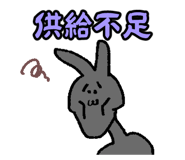 819341259