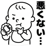 819365154