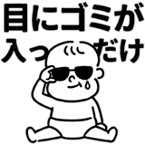 819365157