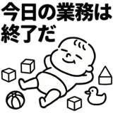 819365160