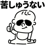 819365162