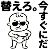 819365163