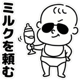 819365166