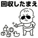 819365167