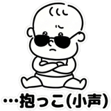 819365168