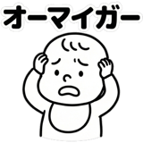 819365172