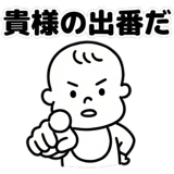 819365173