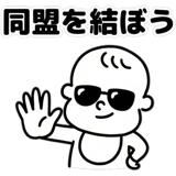 819365174