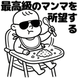 819365179