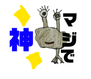 819365697