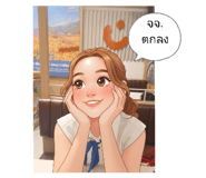 819368630