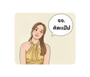 819368632