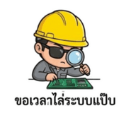 819368677