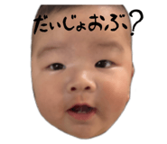 819378245