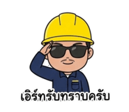 819403194