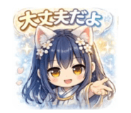 819411436