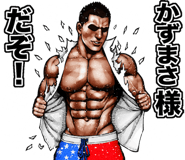 819412182