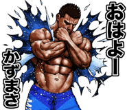 819412207