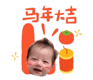 819433917