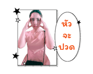 819453977