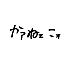 819501738