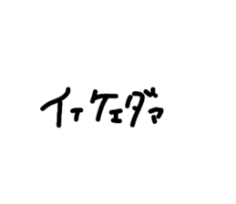 819501740