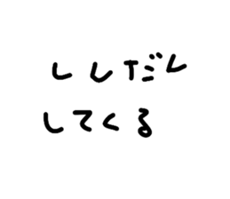 819501743