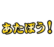 819528705