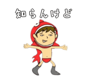 819538579