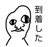 819539742