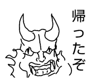 819539743