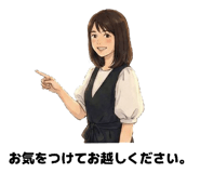 819541194