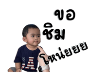 819550749