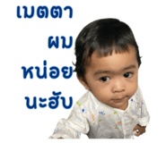819550755