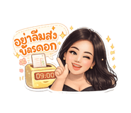 819551754