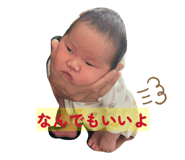 819557082