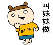 819562668