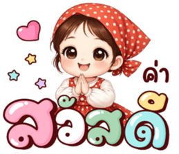 นานะจัง สดใสทุกวัน รูปที่ 4