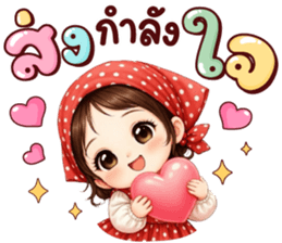 นานะจัง สดใสทุกวัน รูปที่ 7