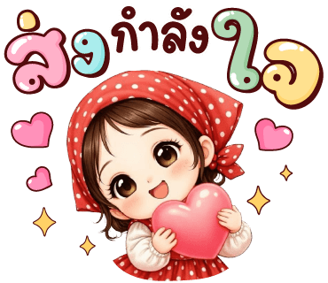 ลายที่ 7