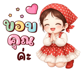 นานะจัง สดใสทุกวัน รูปที่ 8