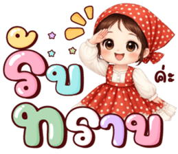 นานะจัง สดใสทุกวัน รูปที่ 12