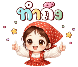 นานะจัง สดใสทุกวัน รูปที่ 14