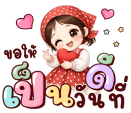 นานะจัง สดใสทุกวัน รูปที่ 15