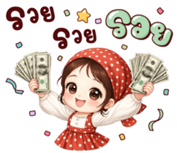 ลายที่ 39