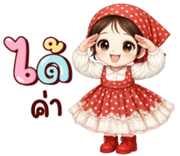 นานะจัง สดใสทุกวัน รูปที่ 21