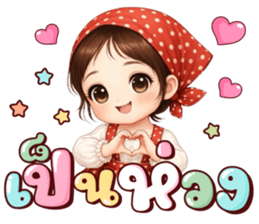 นานะจัง สดใสทุกวัน รูปที่ 24