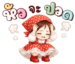 นานะจัง สดใสทุกวัน รูปที่ 25